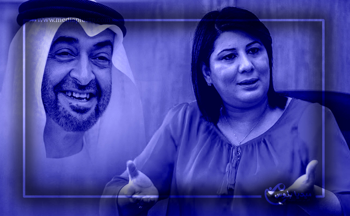 عبير موسي