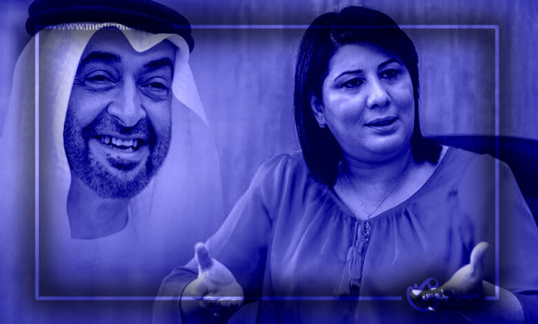 عبير موسي