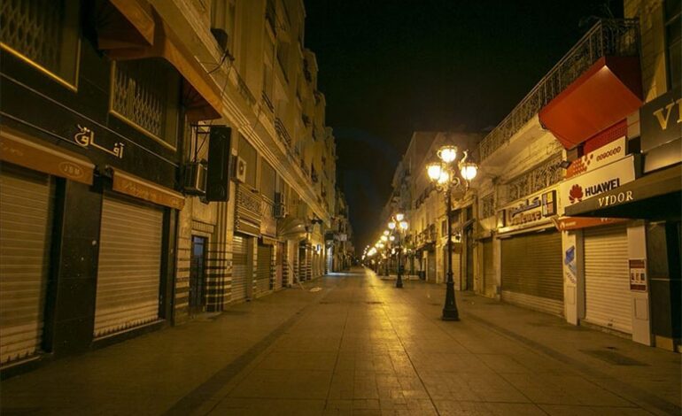 رئاسة الجمهورية