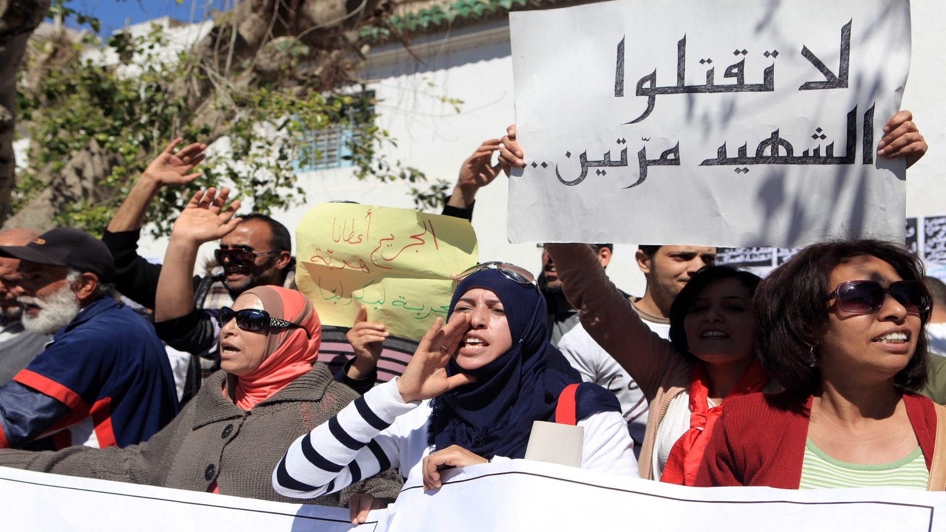 جرحى الثورة