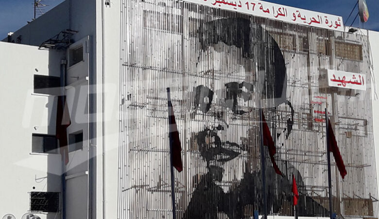 عقد على ثورة الكرامة: