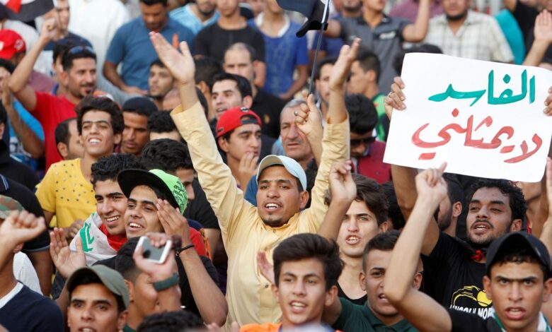 محاربة الفساد