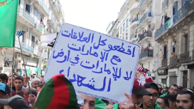 الإمارات