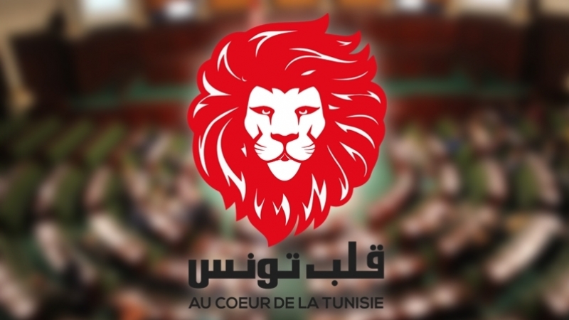 قلب تونس