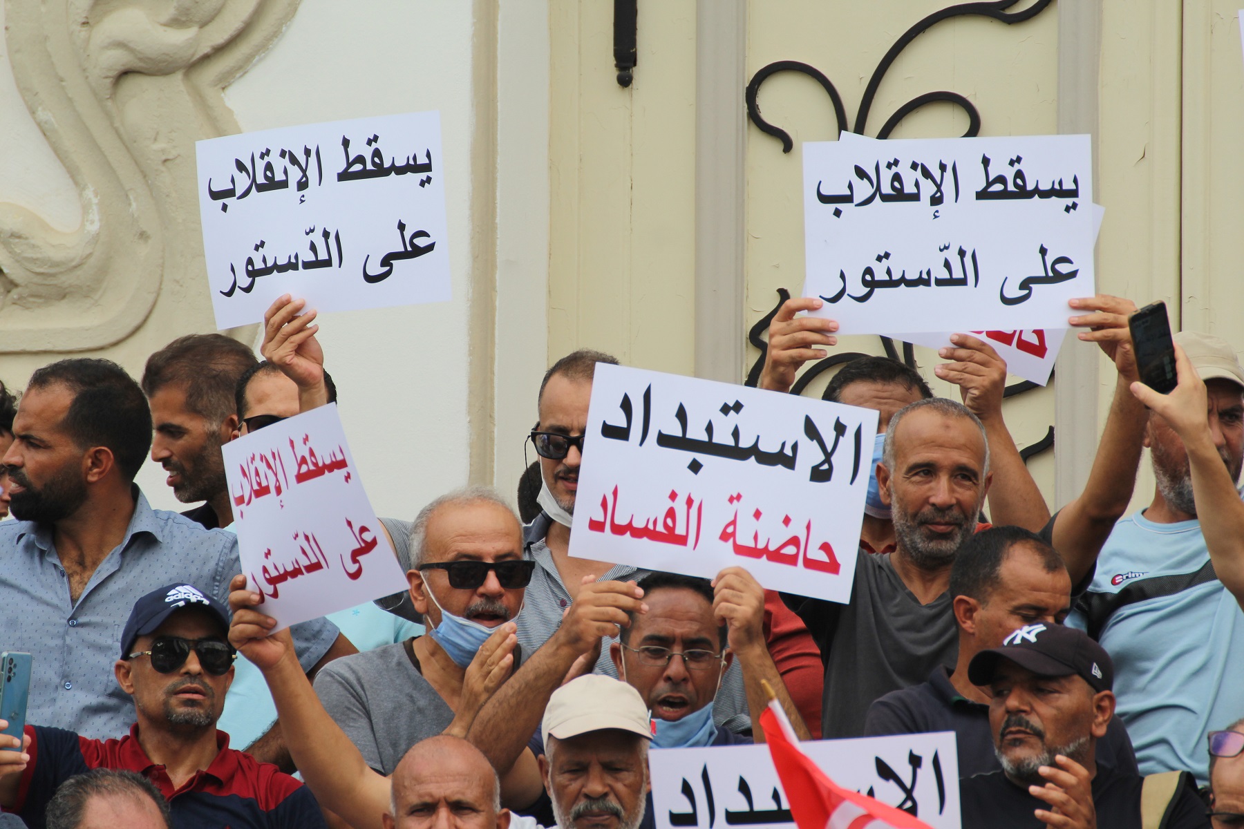 عن الفساد
