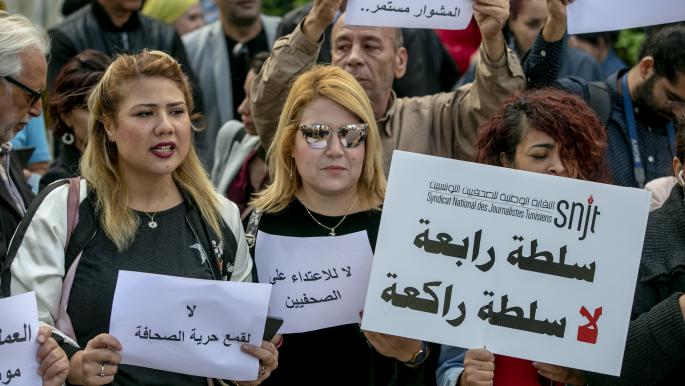 حرية الصحافة في تونس